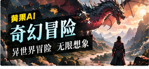 星屑邮差